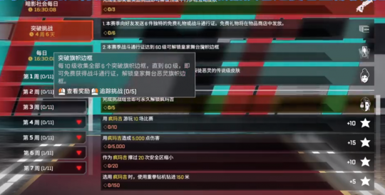 一次循例更新 搞没全服大半年存档 Apex英雄遭遇重大BUG(图5)