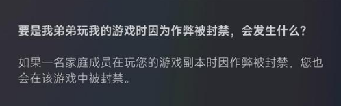 Steam上线新功能 掀起玩家“认爹潮” 一人开挂连坐封号(图6)