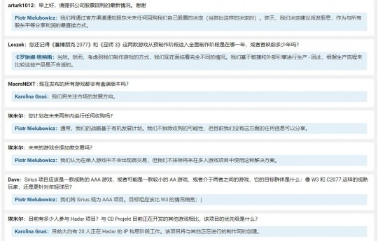 CDPR调侃育碧：我们未来的游戏将是5A级(图5)