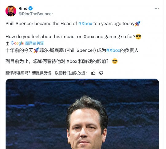 PhilSpencer掌管Xbox十年 玩家：他毁了Xbox(图1)