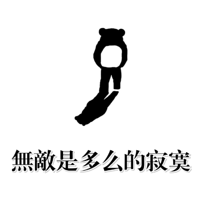 《马造1》停服前夜 硬核玩家用非人类操作通关作弊地图(图7)