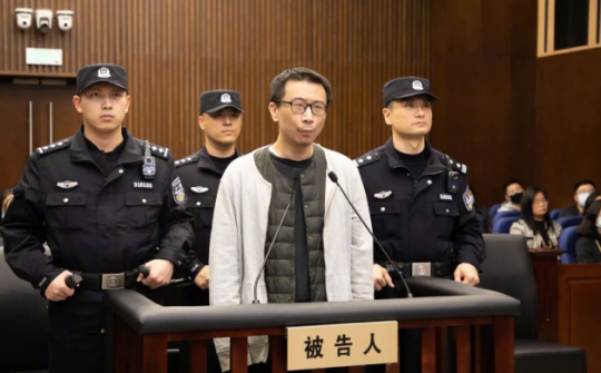 1死4中毒 游族创始人被投毒案一审宣判 被告许垚获死刑(图1)