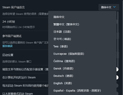 波兰人没白调研 Steam最新数据：简中超英语成最常用语言(图5)