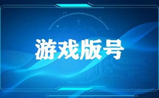 14款进口游戏版号获批：首款国行宝可梦游戏只进来一半