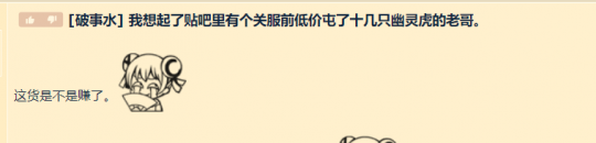 暴雪游戏回归国服全数据保留 曾屯下17只幽灵虎老哥要起飞(图6)