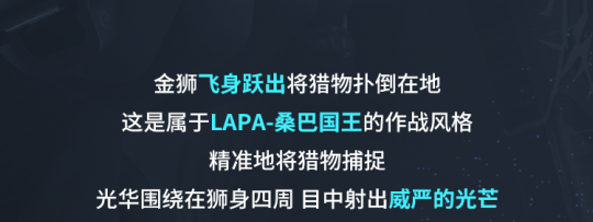 新品来袭  全力迎接每一次挑战！内马尔携传说级LAPA横扫战场(图6)