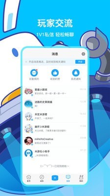 米游社app下载(图1)