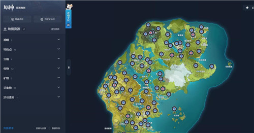 原神资源地图查询器(图1)