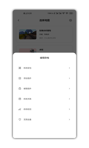 迷你兔子app下载(图4)