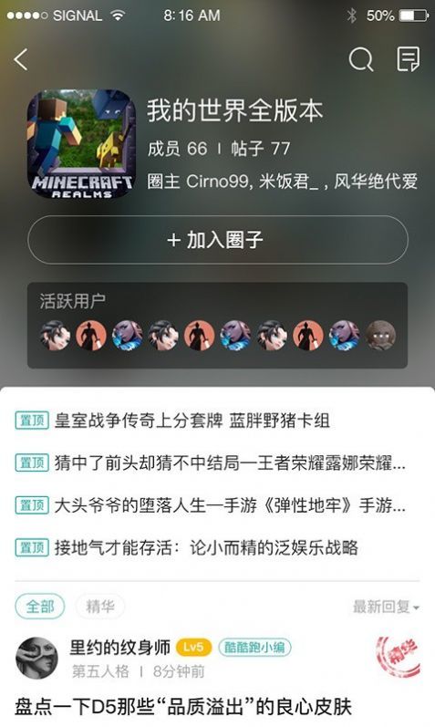 酷酷跑app(图1)