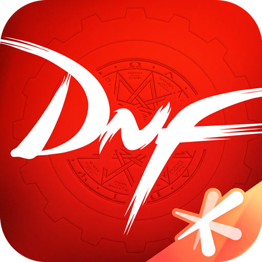 dnf助手官网版